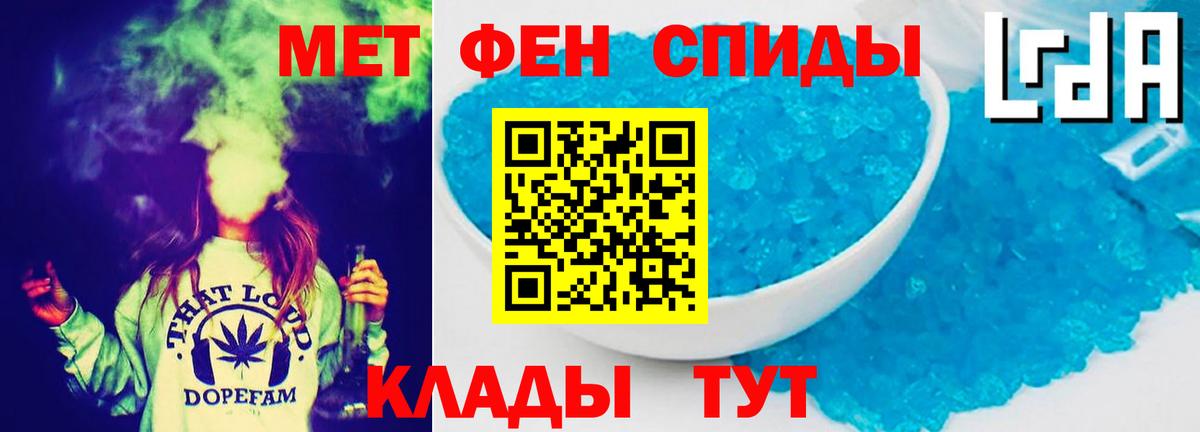 АМФ  Амфетамин Premium  Вход с VPN  Amphetamine  Донской 