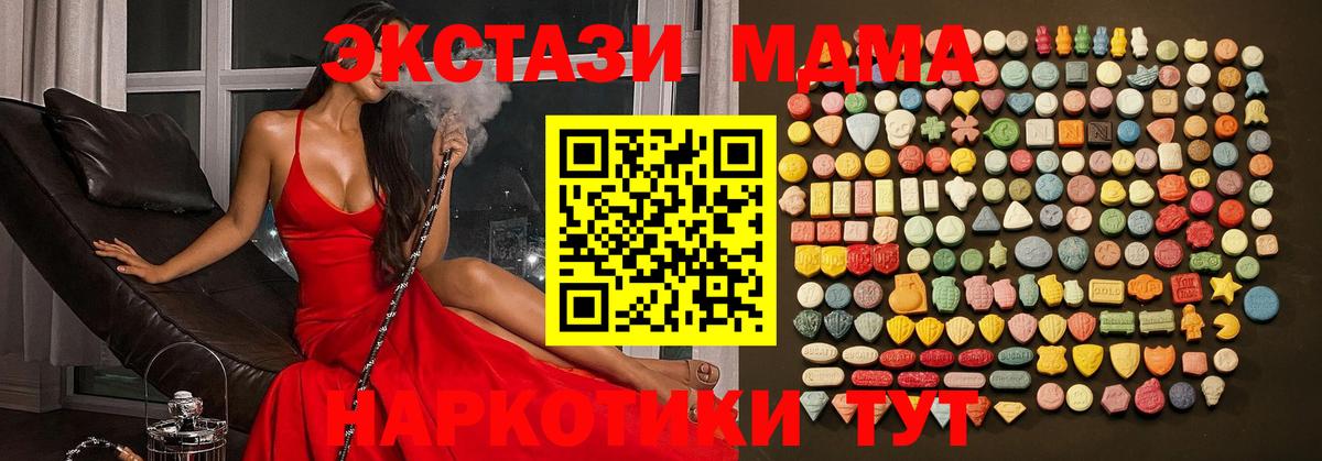 ЭКСТАЗИ 99%  Вход с VPN  Экстази mix  Донской 