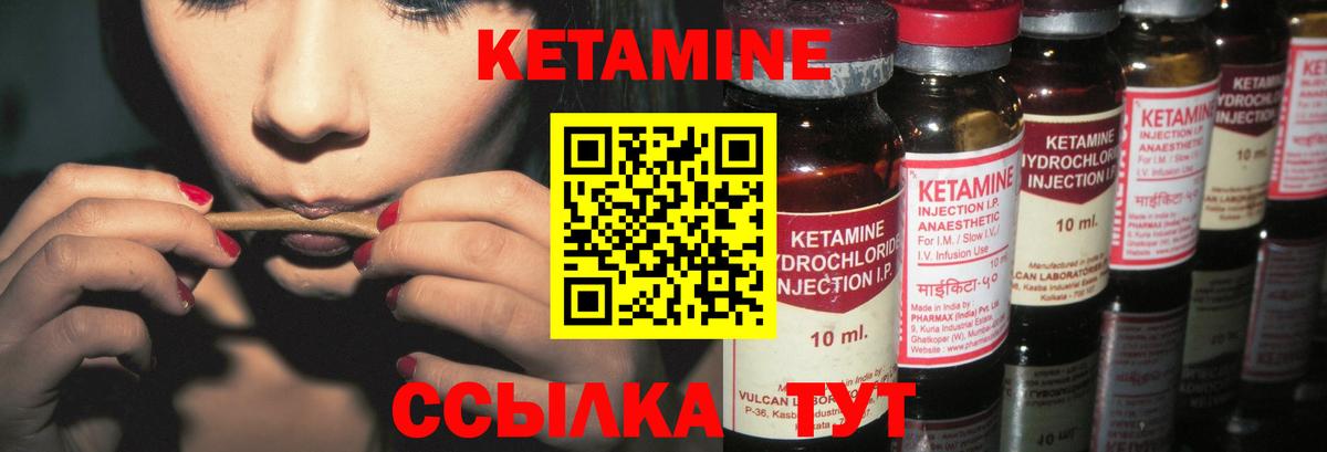 Донской  КЕТАМИН ketamine  даркнет какой сайт  Вход с VPN 