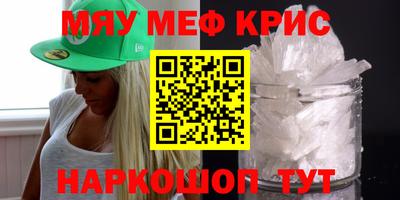 бутик Ливны