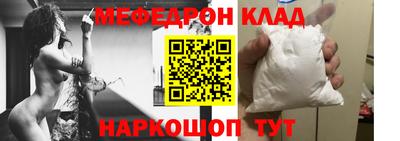 MESCALINE Кунгур