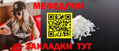 MESCALINE Кунгур