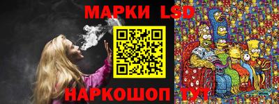 бутик Лесосибирск