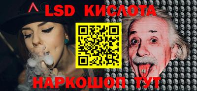 сатива Кулебаки