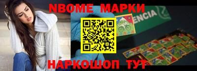 MESCALINE Кунгур