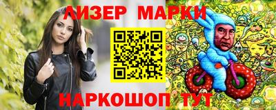 MESCALINE Кунгур