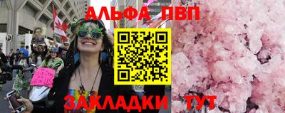 MESCALINE Кунгур