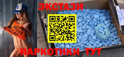 MESCALINE Кунгур