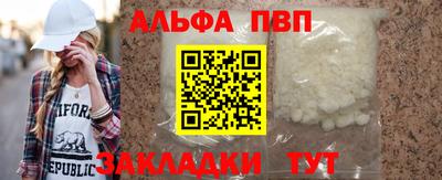 MESCALINE Кунгур
