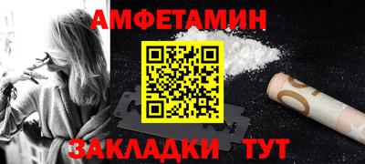 сатива Кулебаки