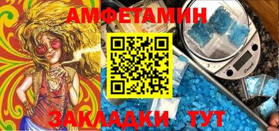 бутик Лесосибирск