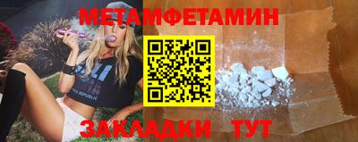 бутик Ливны