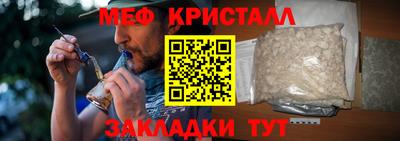 MESCALINE Кунгур
