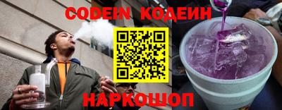 MESCALINE Кунгур