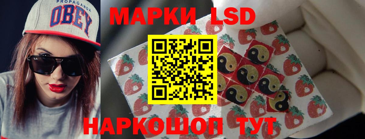 ЛСД экстази кислота  Вход с VPN  Донской  ЛСД экстази кислота 