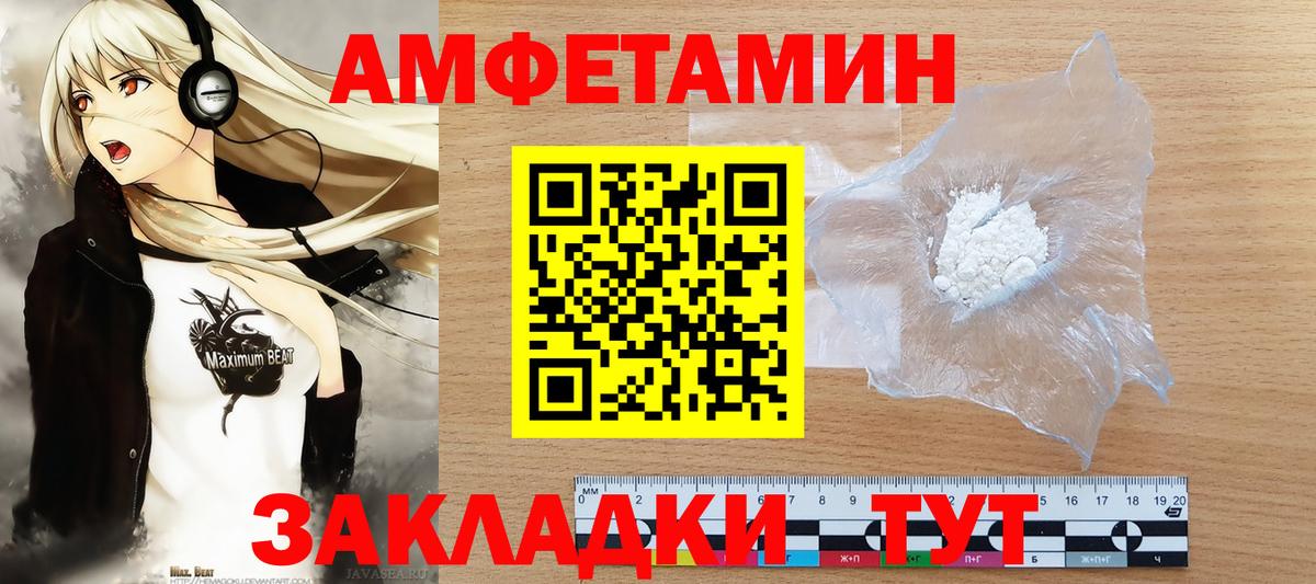 Первитин Methamphetamine  Первитин Methamphetamine  Донской  Вход с VPN 
