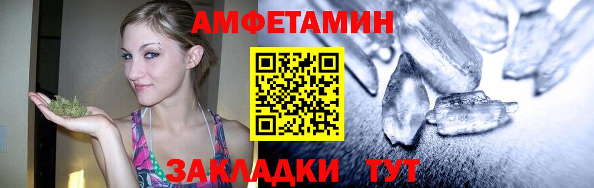 Первитин мет Донской