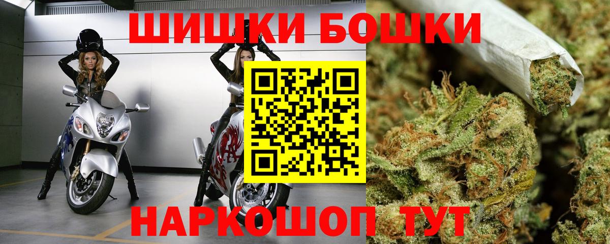 Марихуана VHQ  Вход с VPN  Шишки марихуана планчик  Донской 