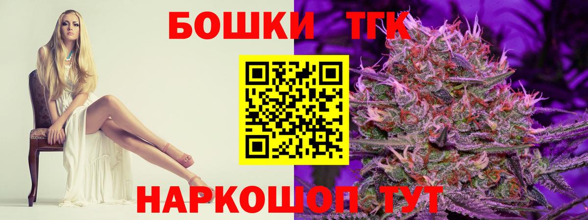 Бошки марихуана марихуана Донской